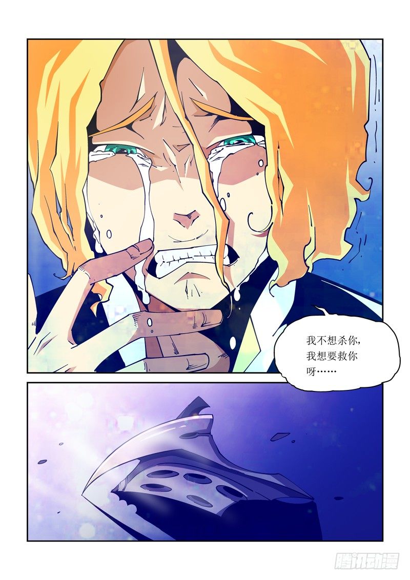 17话9