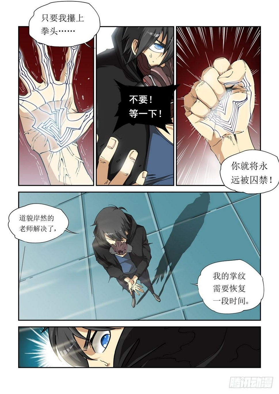 04话2