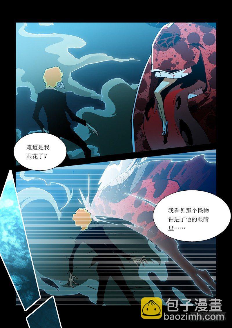 16话2