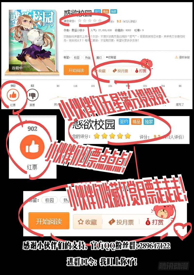 48话10