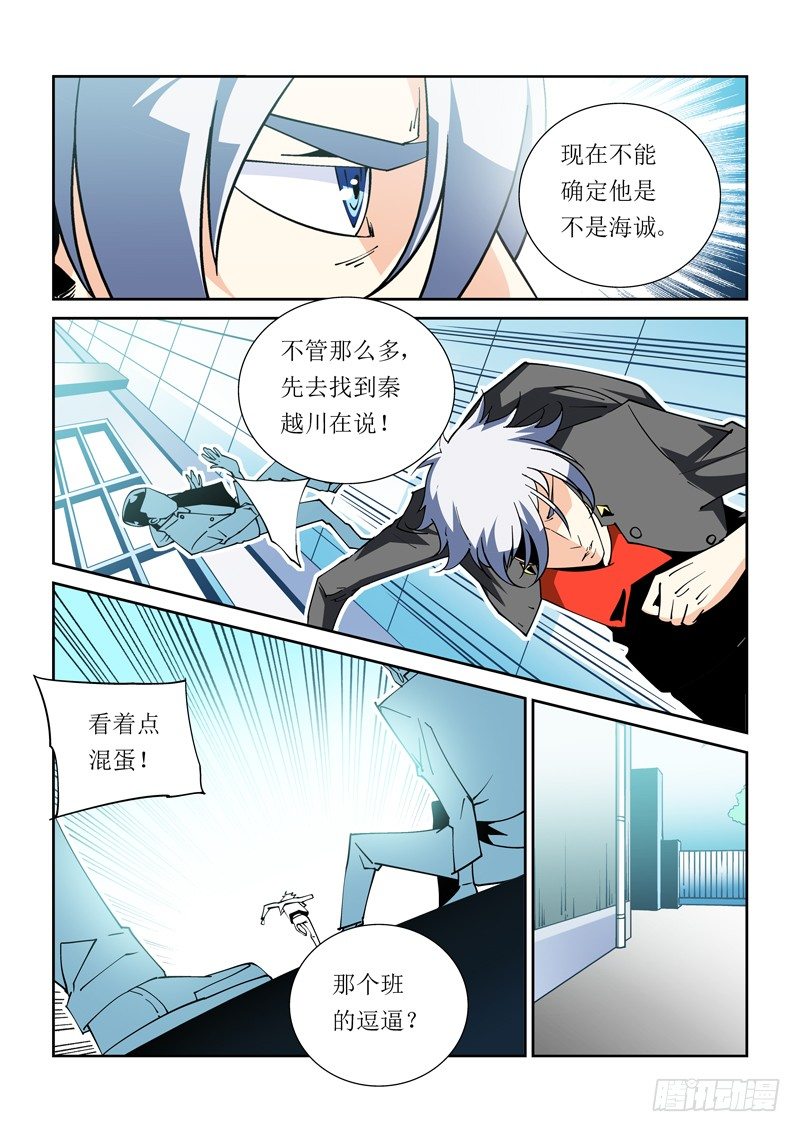 35话7