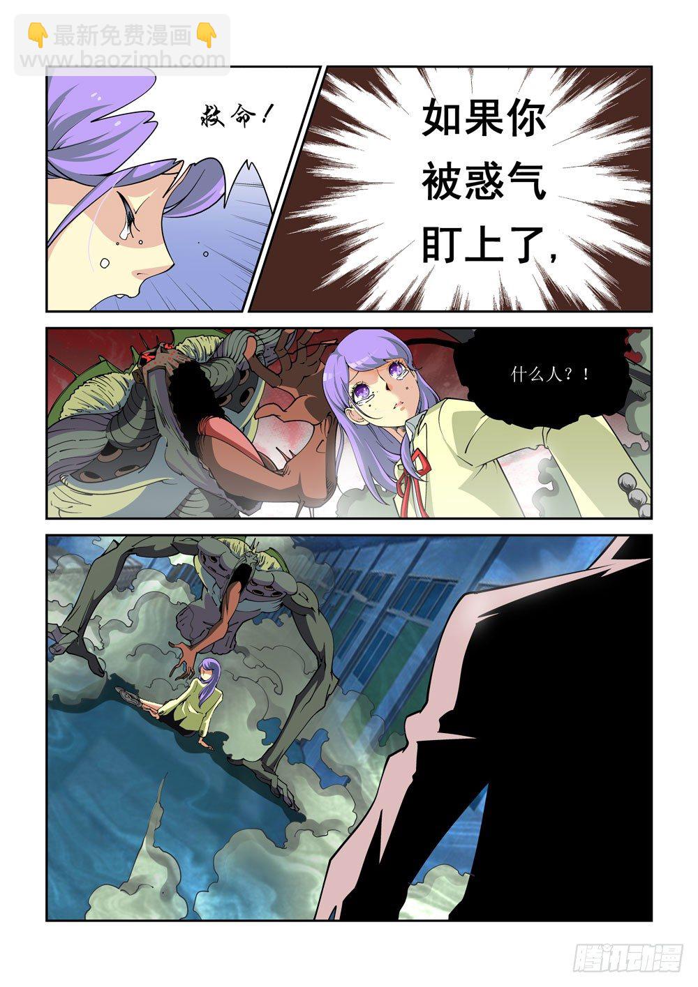 01话9
