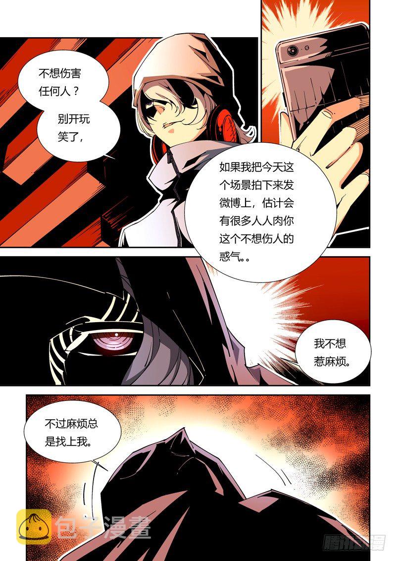 57话：狱卒篇（2）9