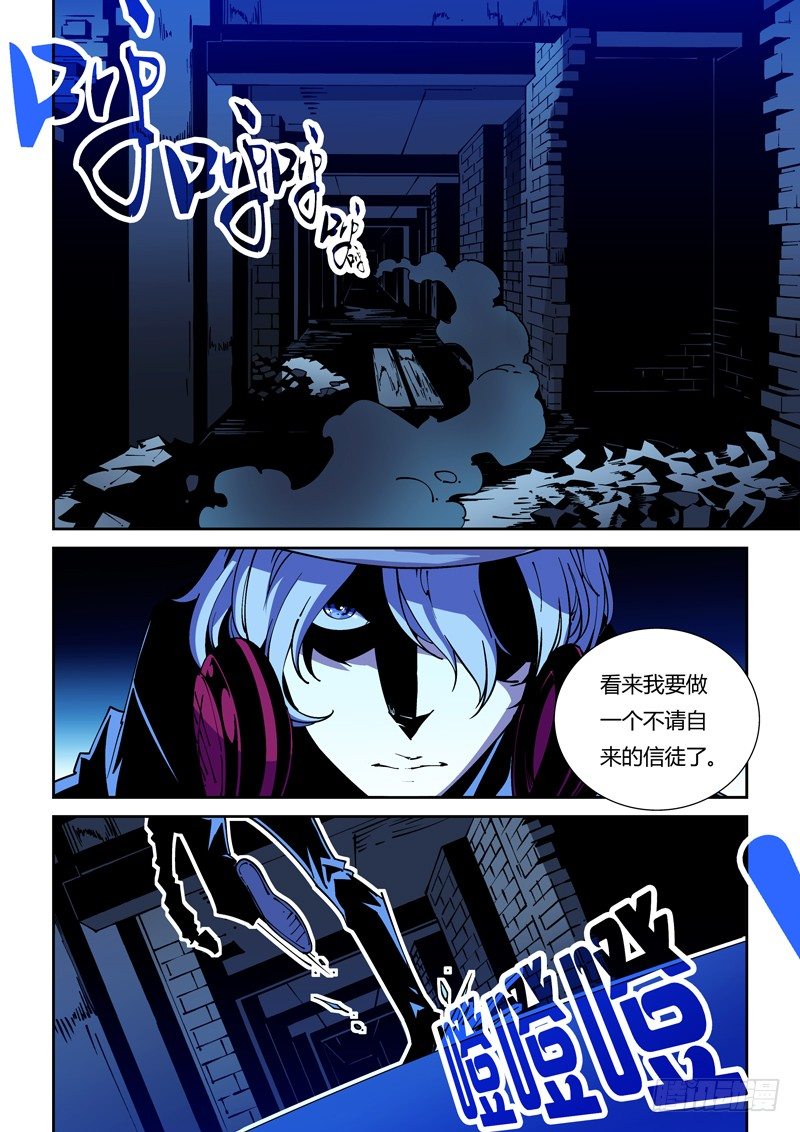 57话：狱卒篇（2）3