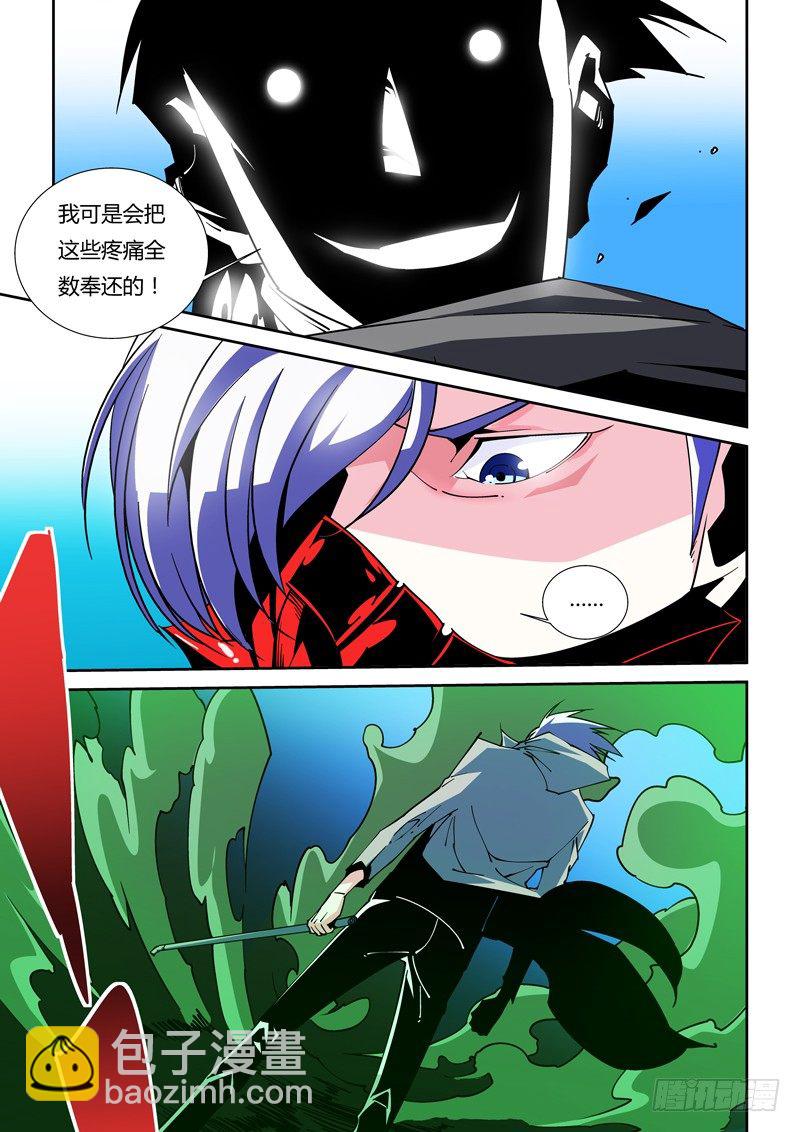 44话4