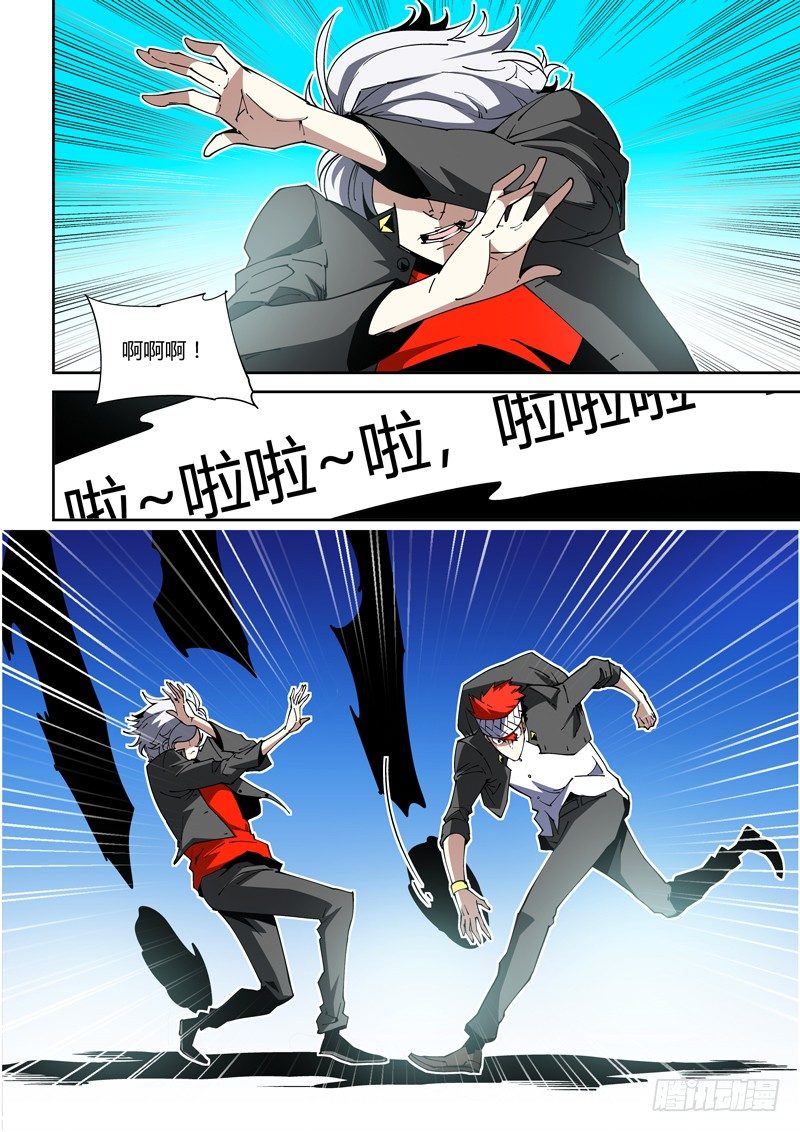 65话 狱卒篇（10）6