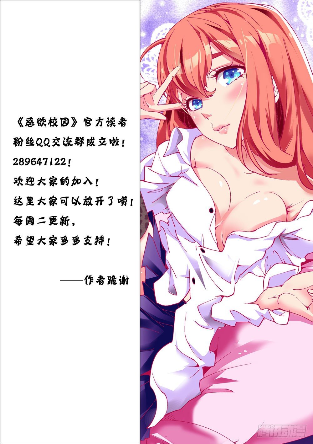 04话10