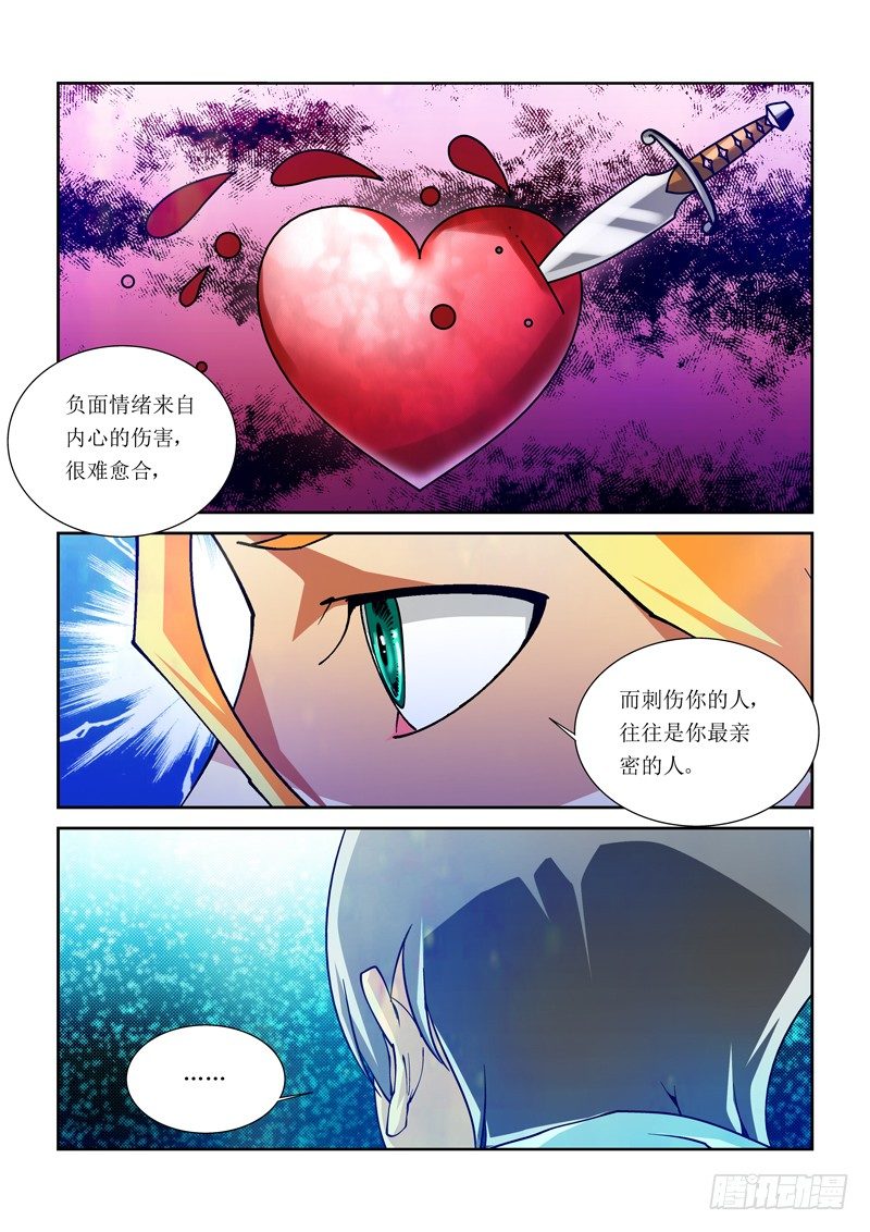 19话3