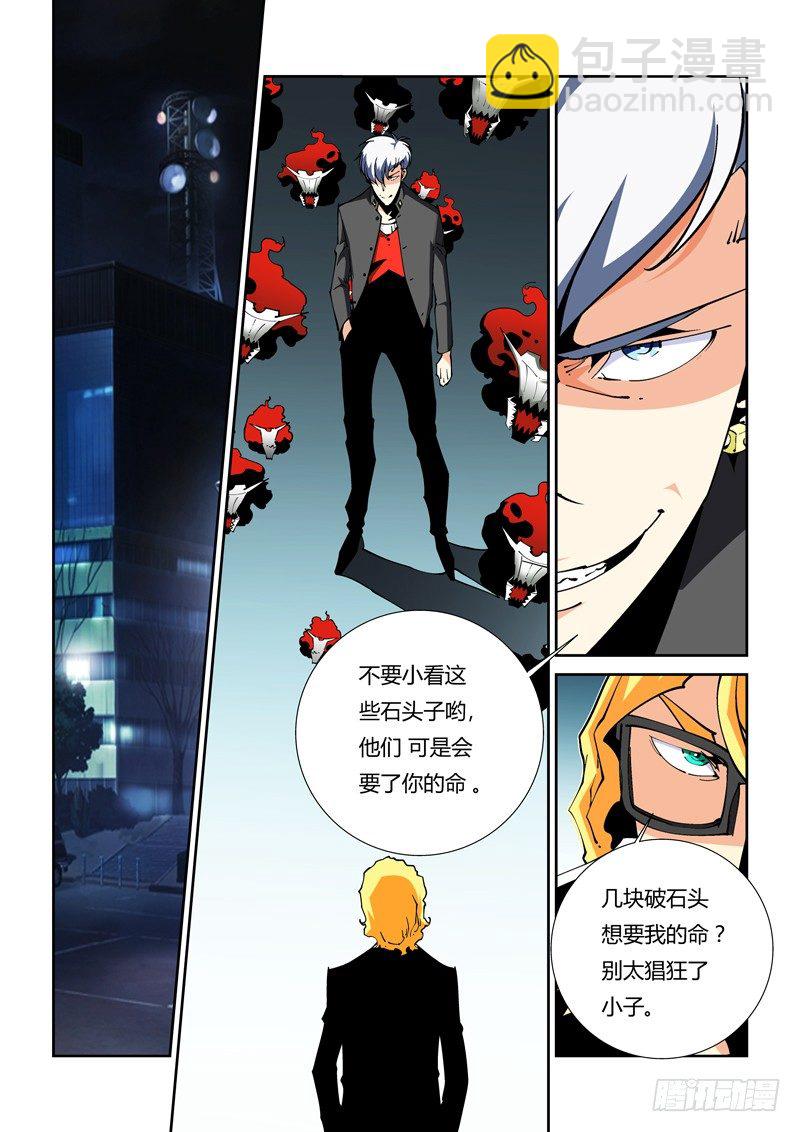 50话1