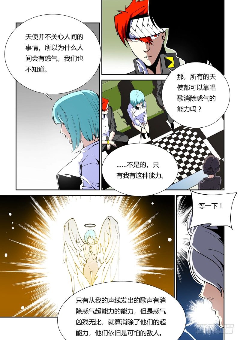 67话 狱卒篇（12）3