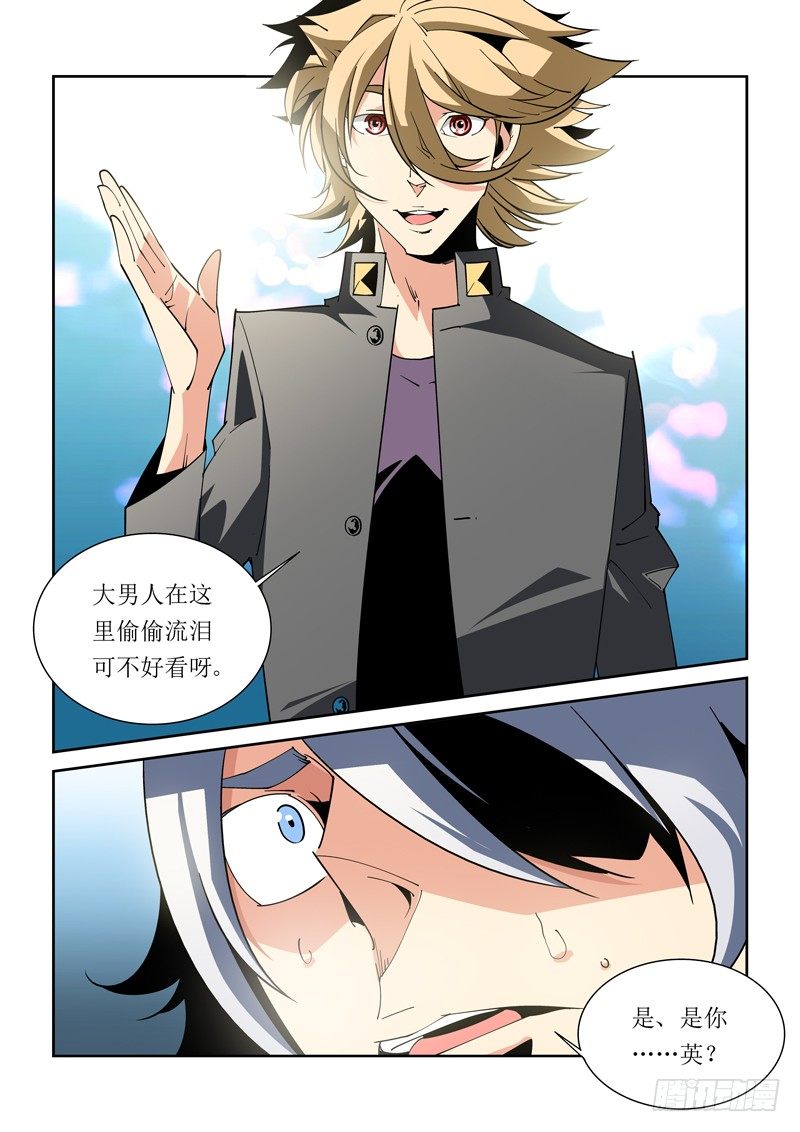 34话9