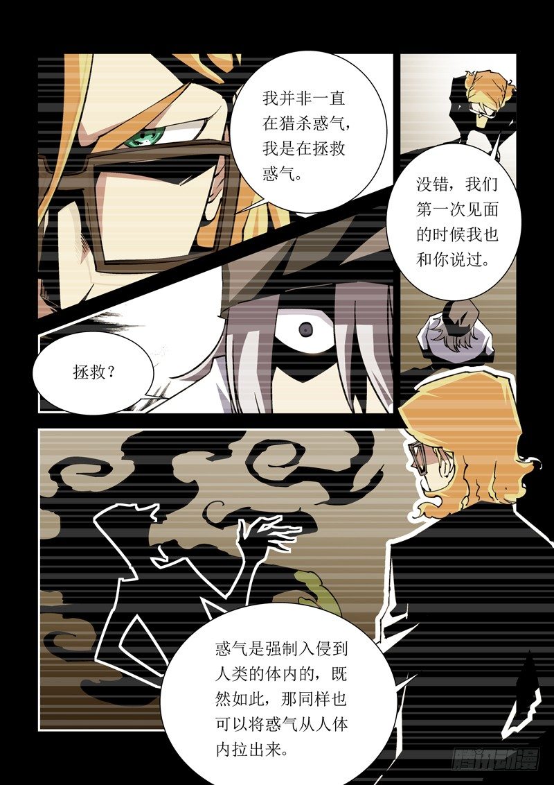 34话2