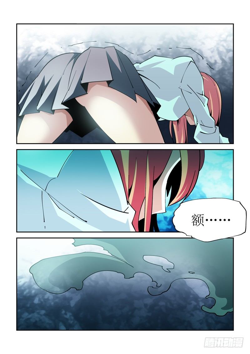 20话7