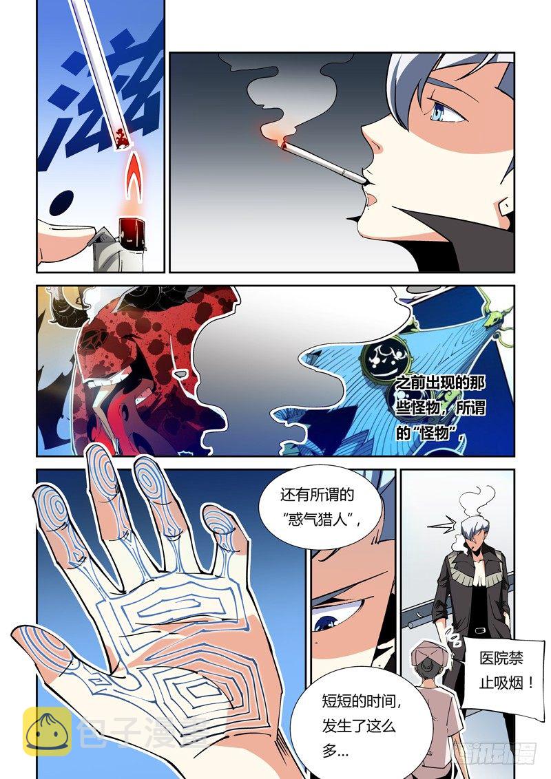 54话2