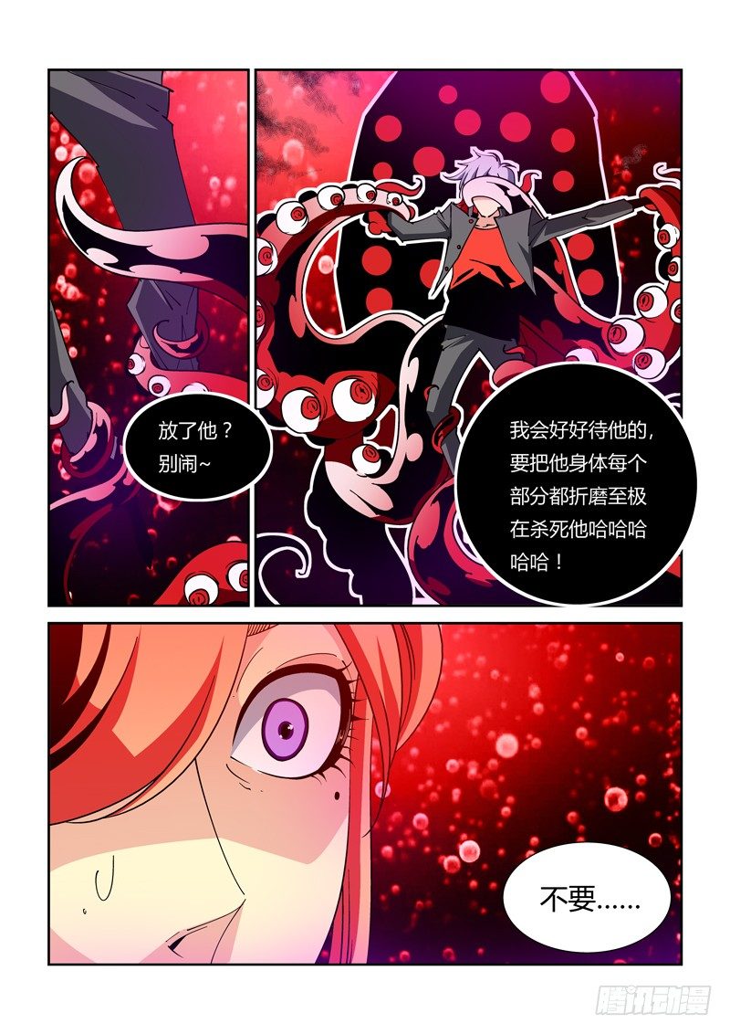 39话9
