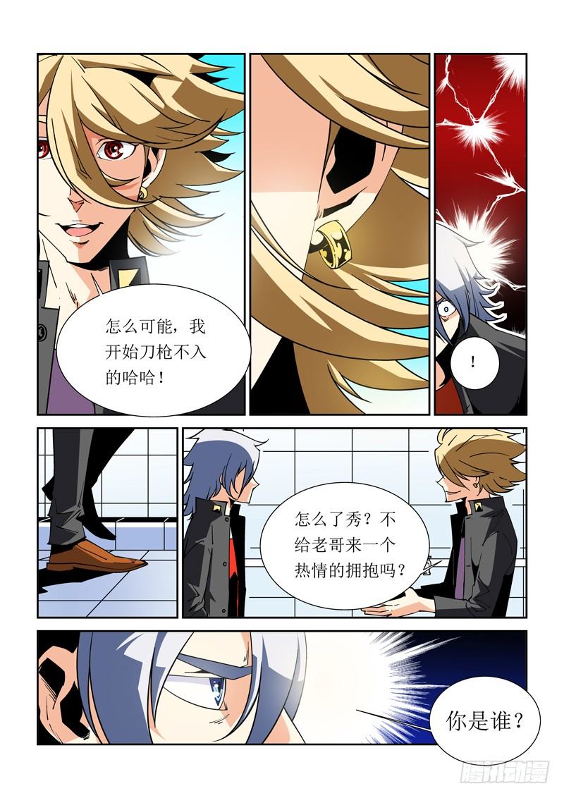 35话2