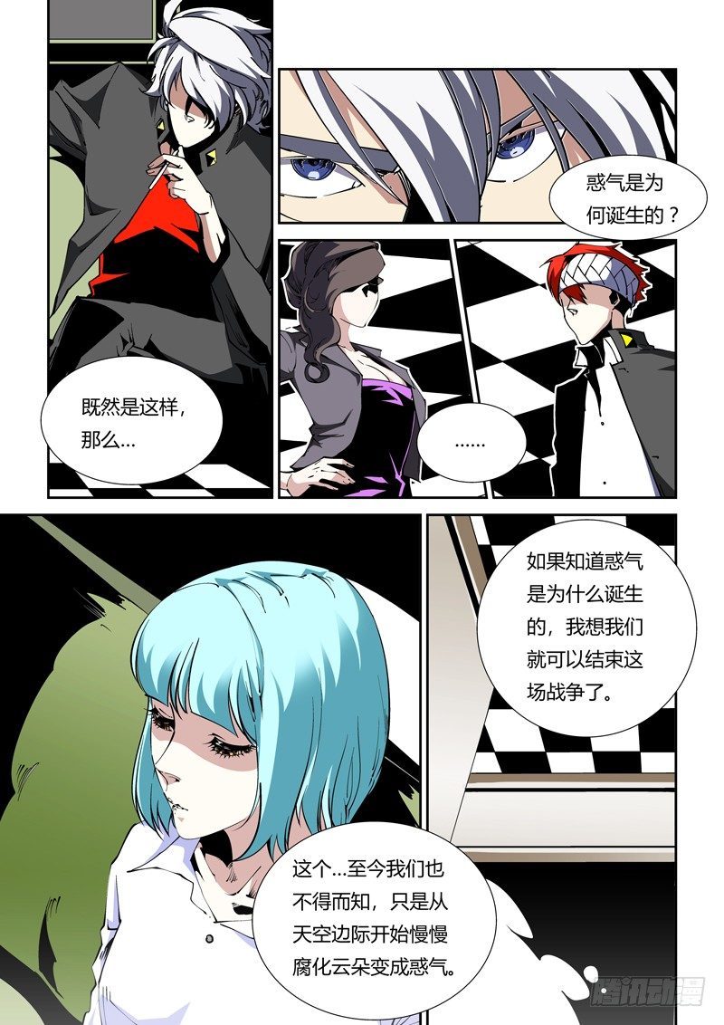 67话 狱卒篇（12）1