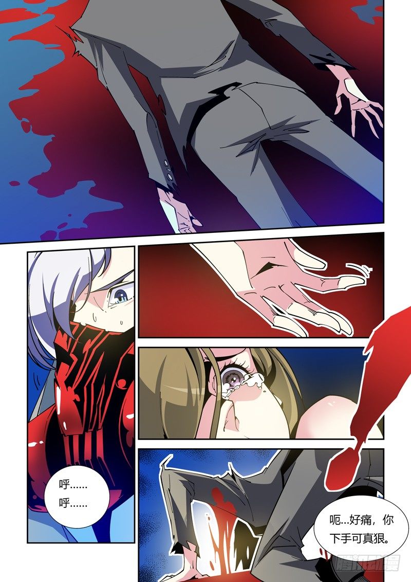 44话2