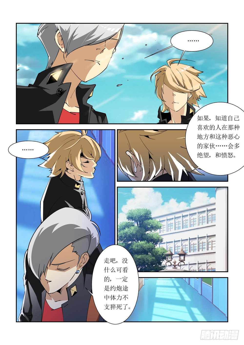 09话2