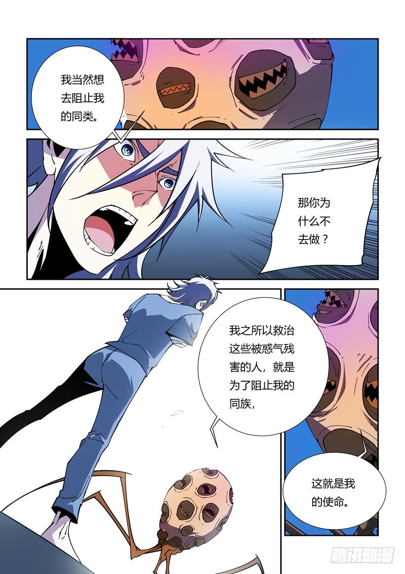 42话9