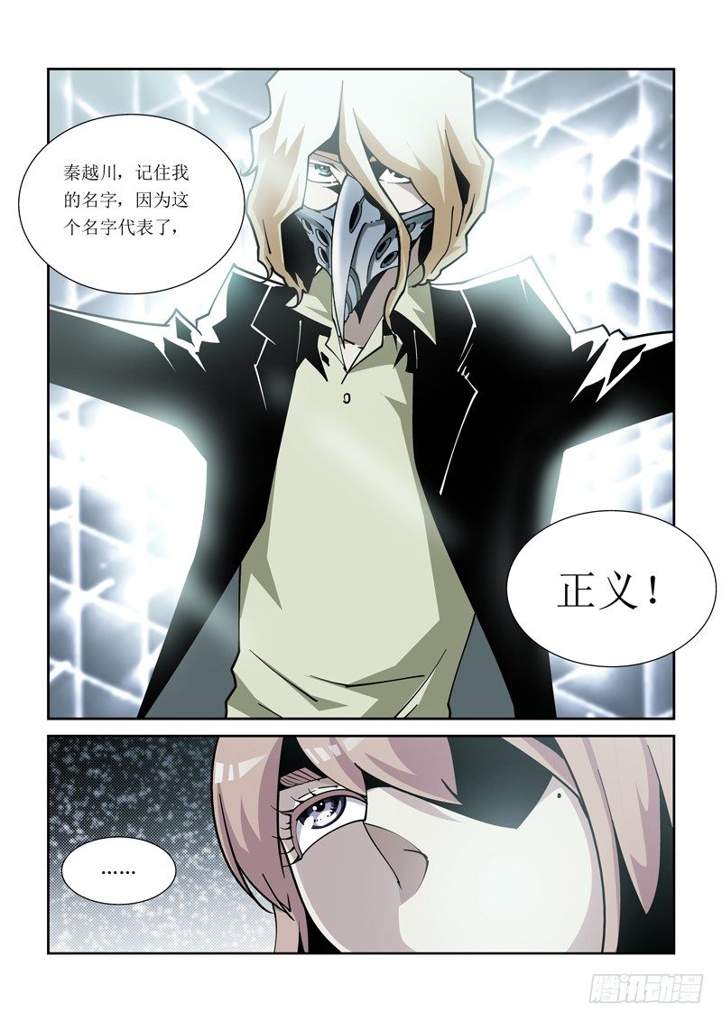 26话6