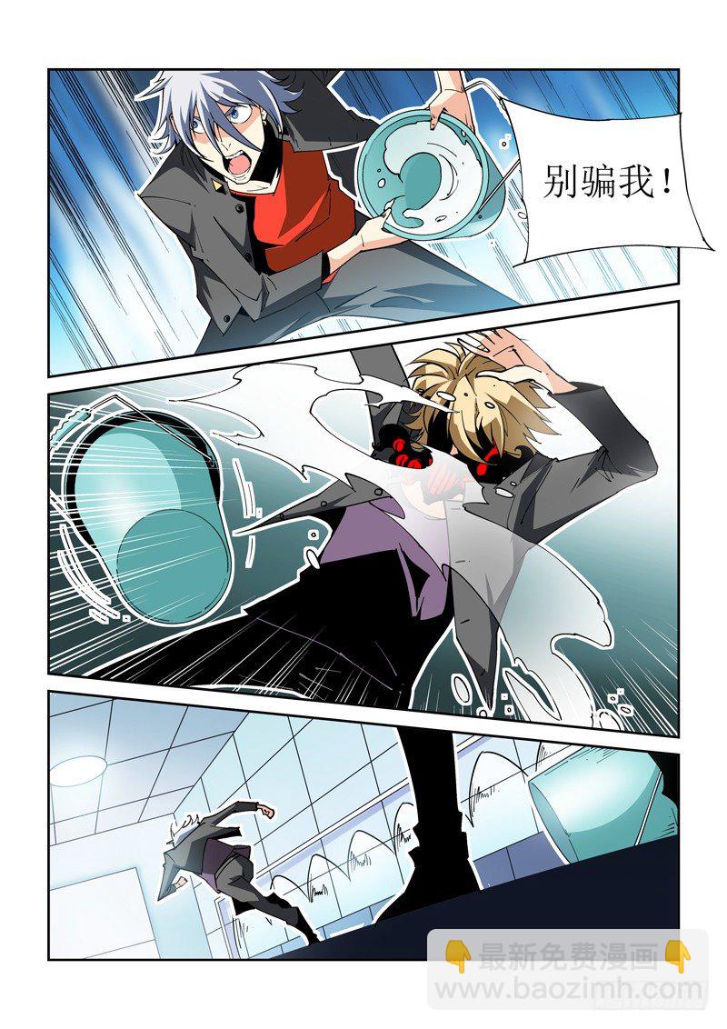 35话5