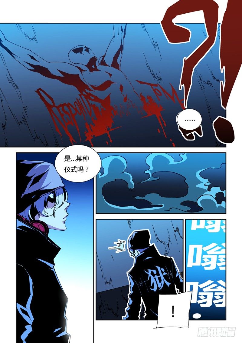 57话：狱卒篇（2）2