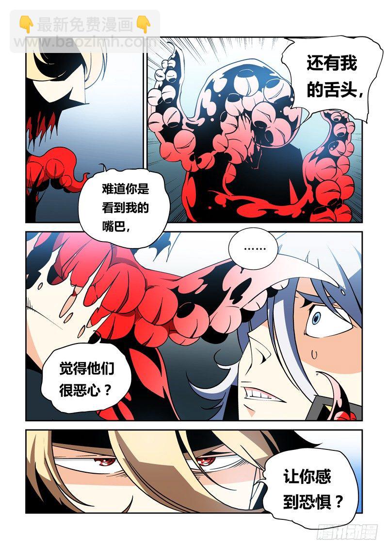 36话2