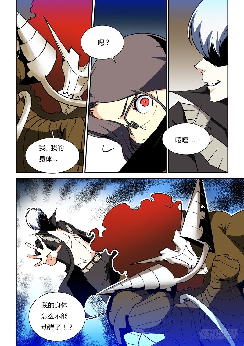 53话2