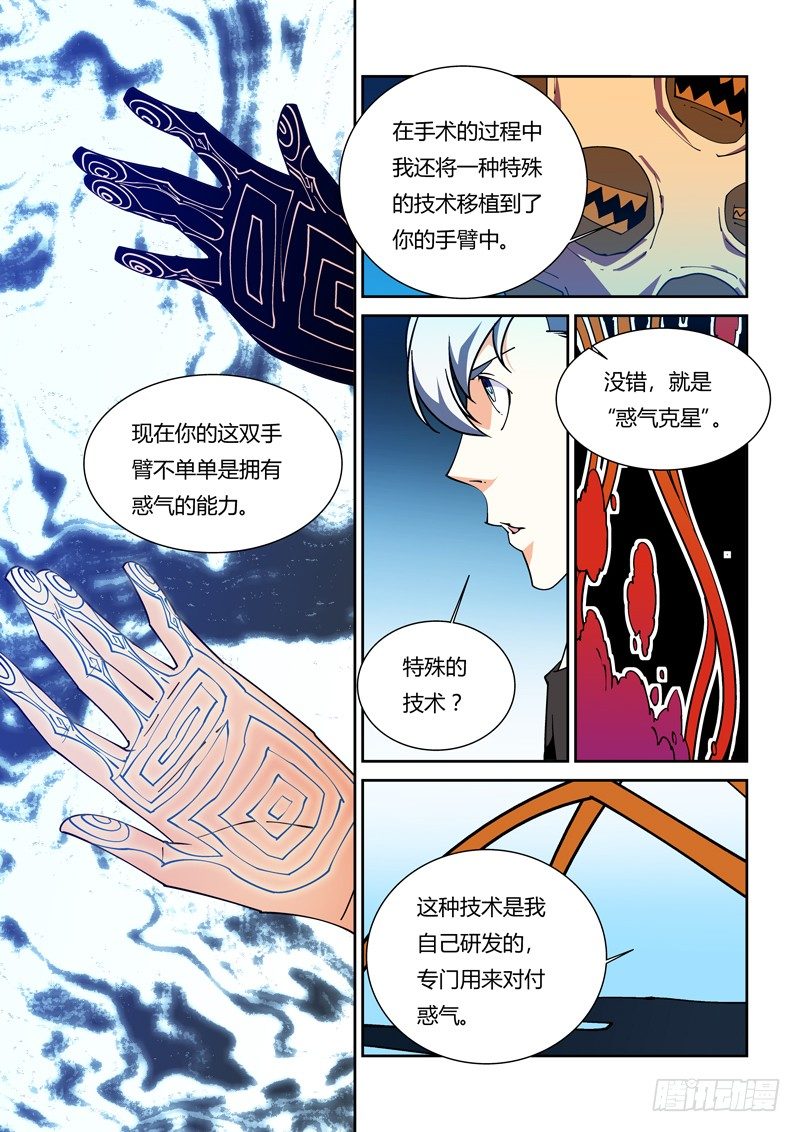53话6