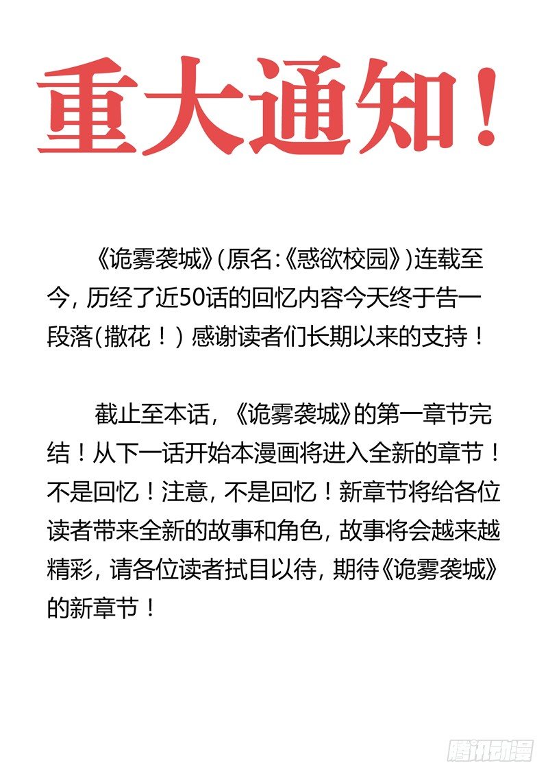 55话10