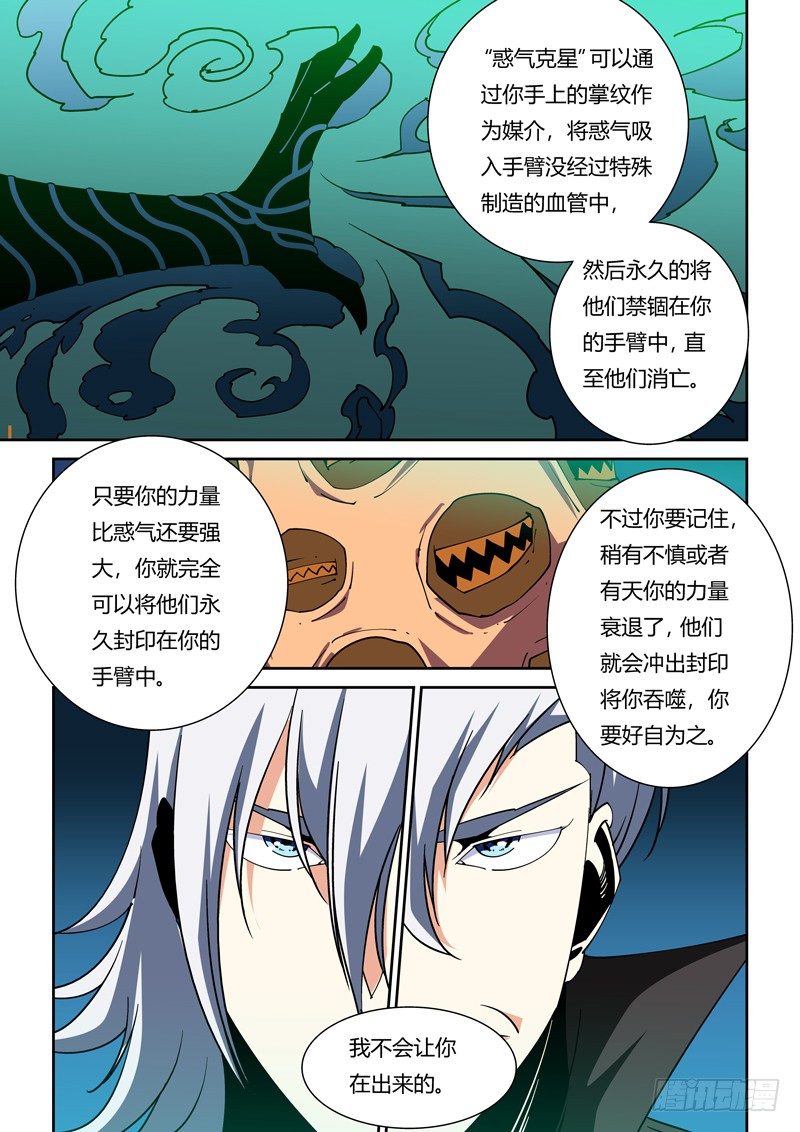 53话7