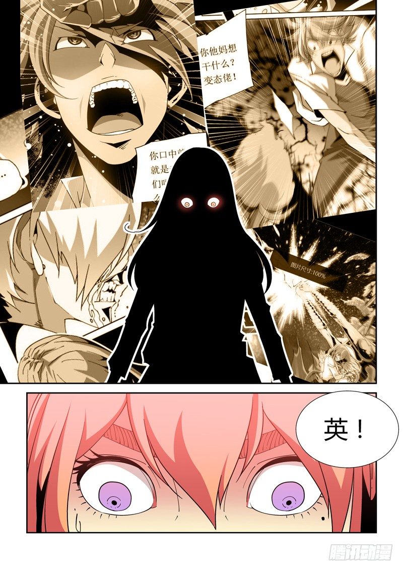 54话9