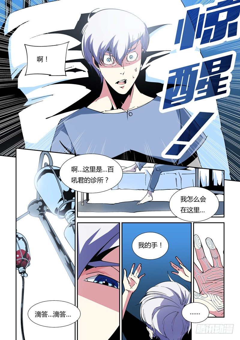 46话2