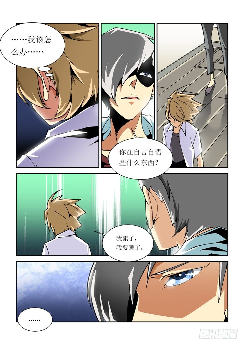 24话0