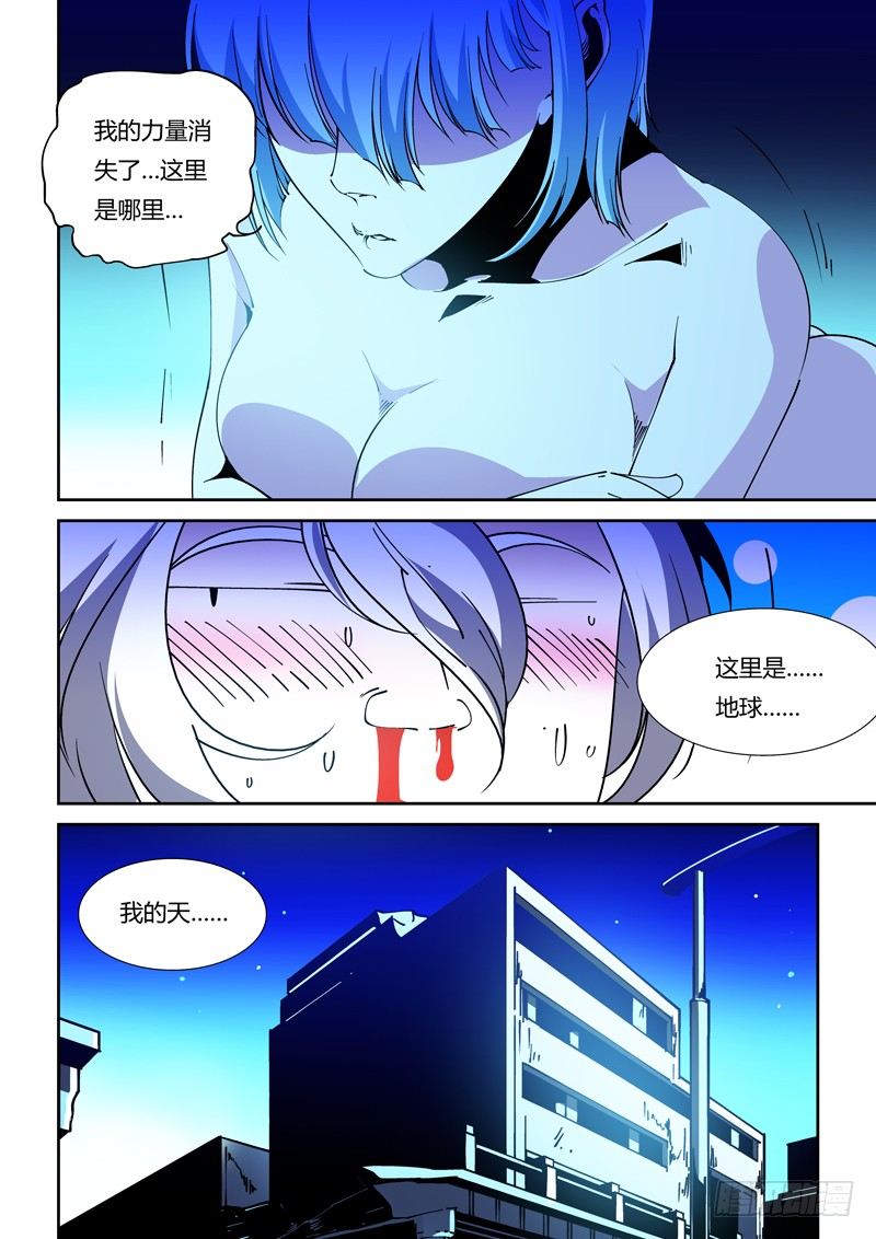 60话 狱卒篇（5）9
