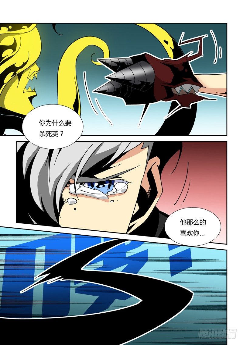 55话6