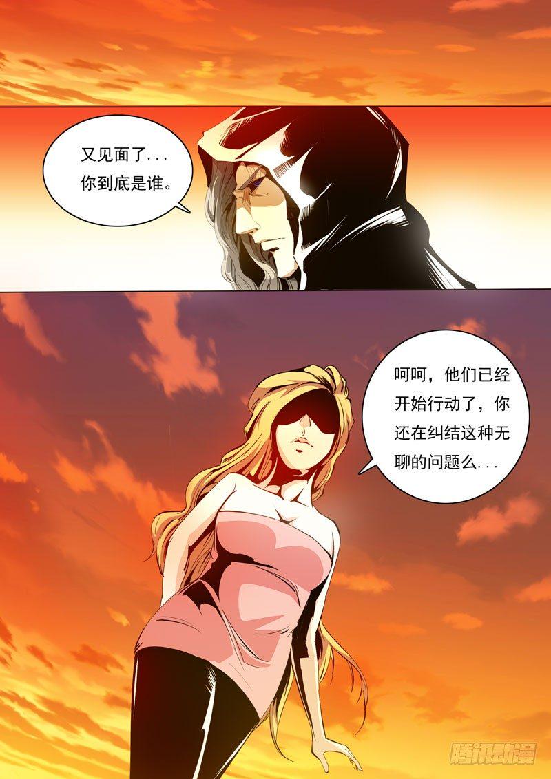 8510