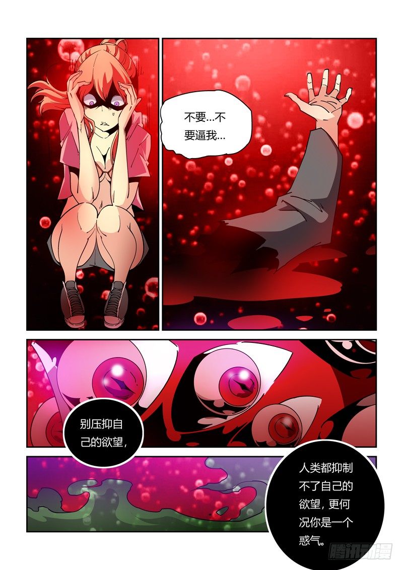 40话3