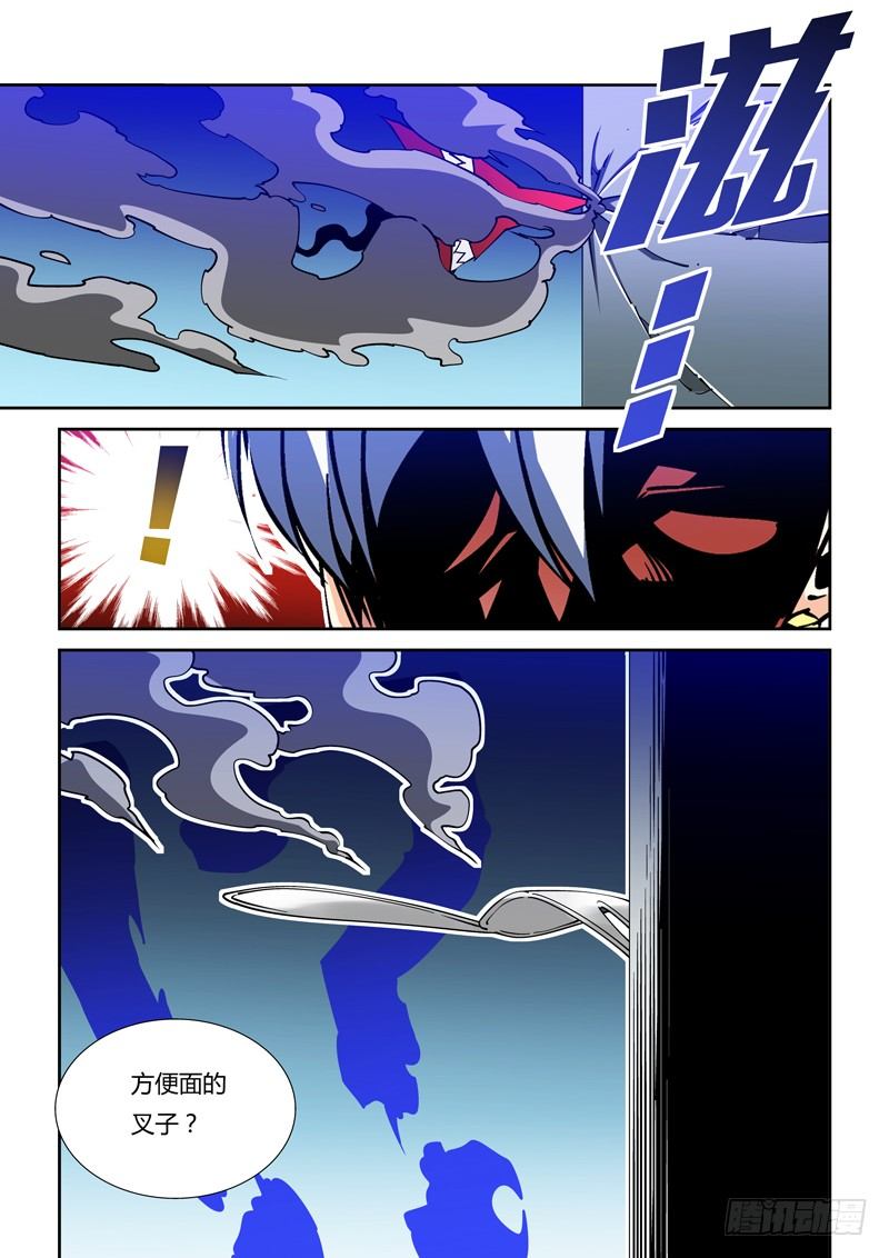 51话8