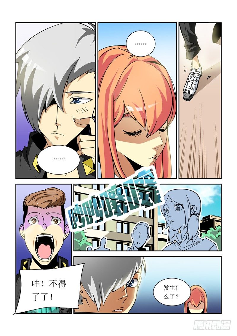24话5