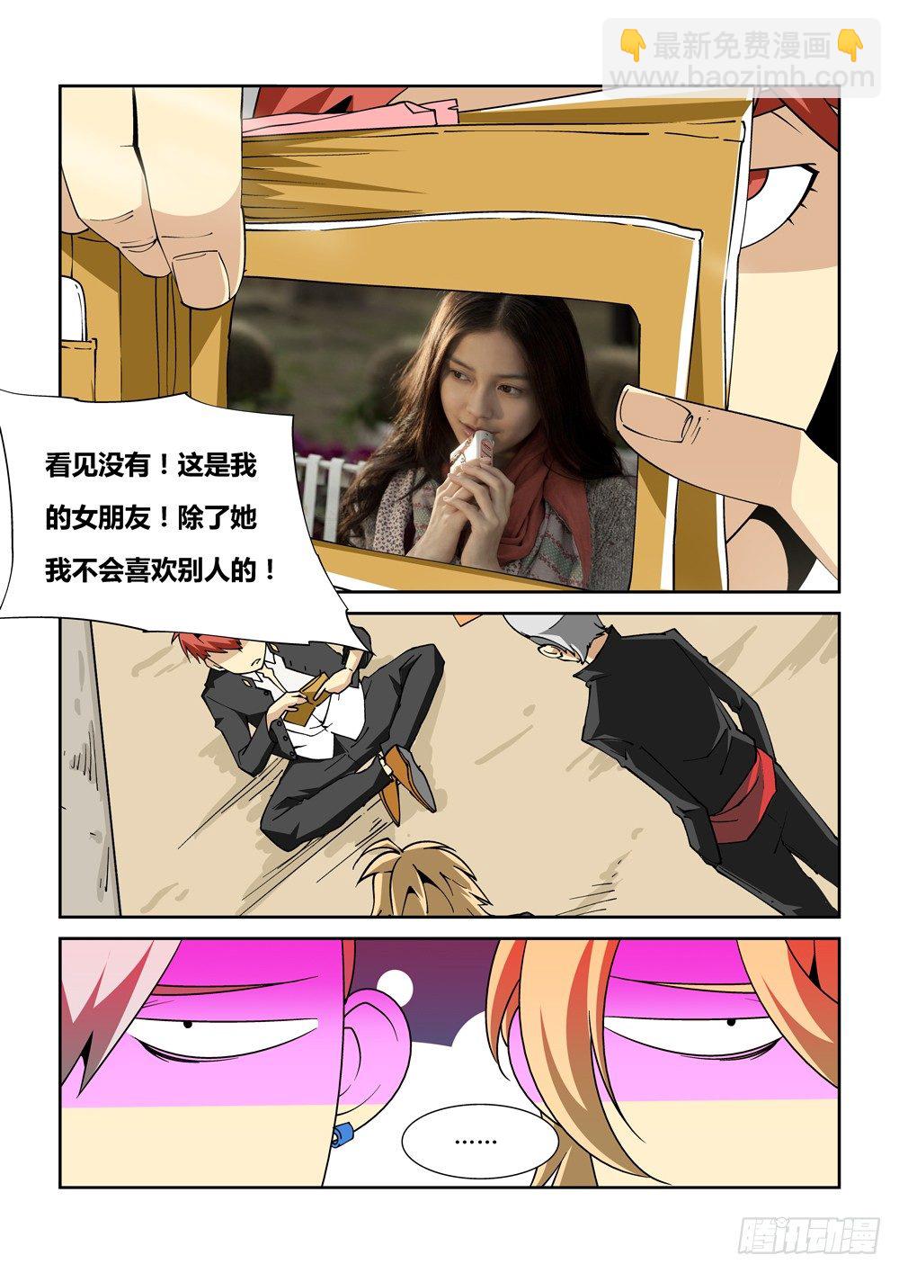 08话3