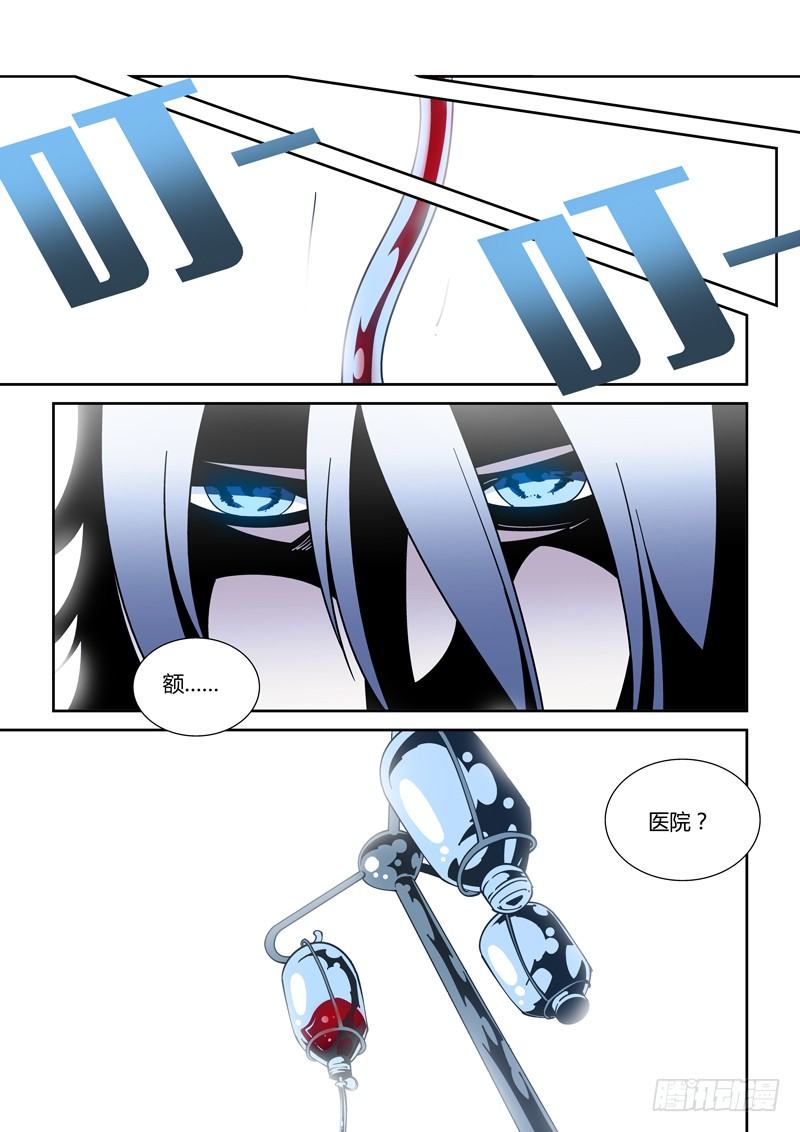 41话8