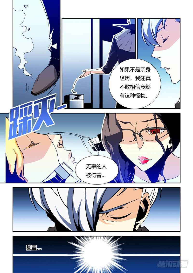 54话3