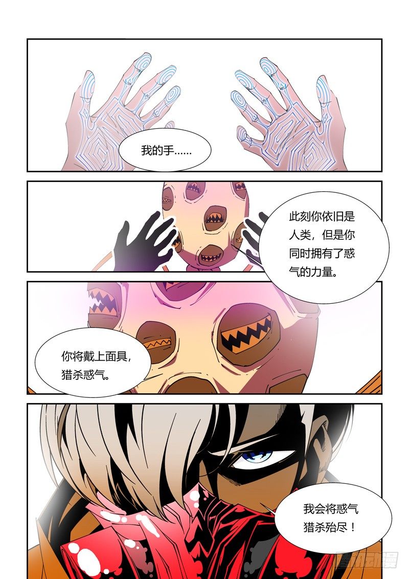 43话9