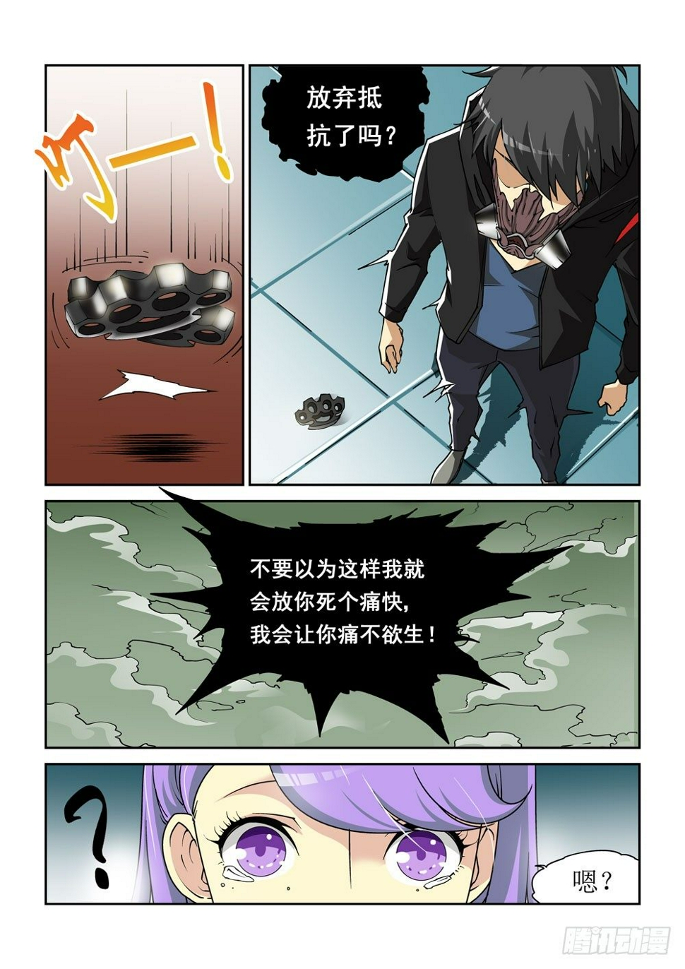 03话8