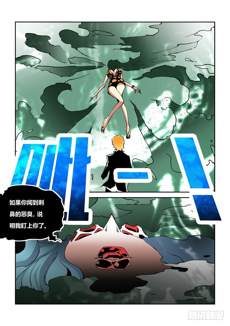 14话8