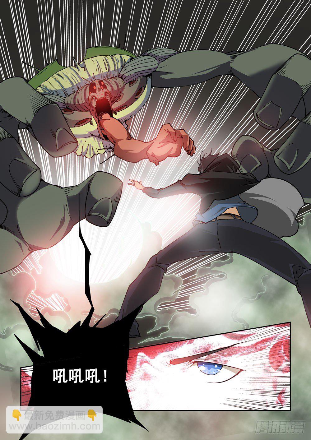 02话4
