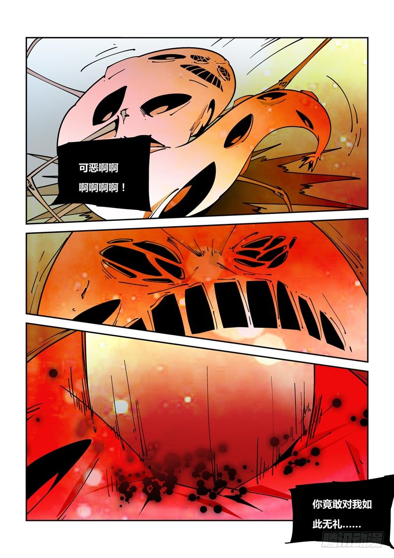 17话6