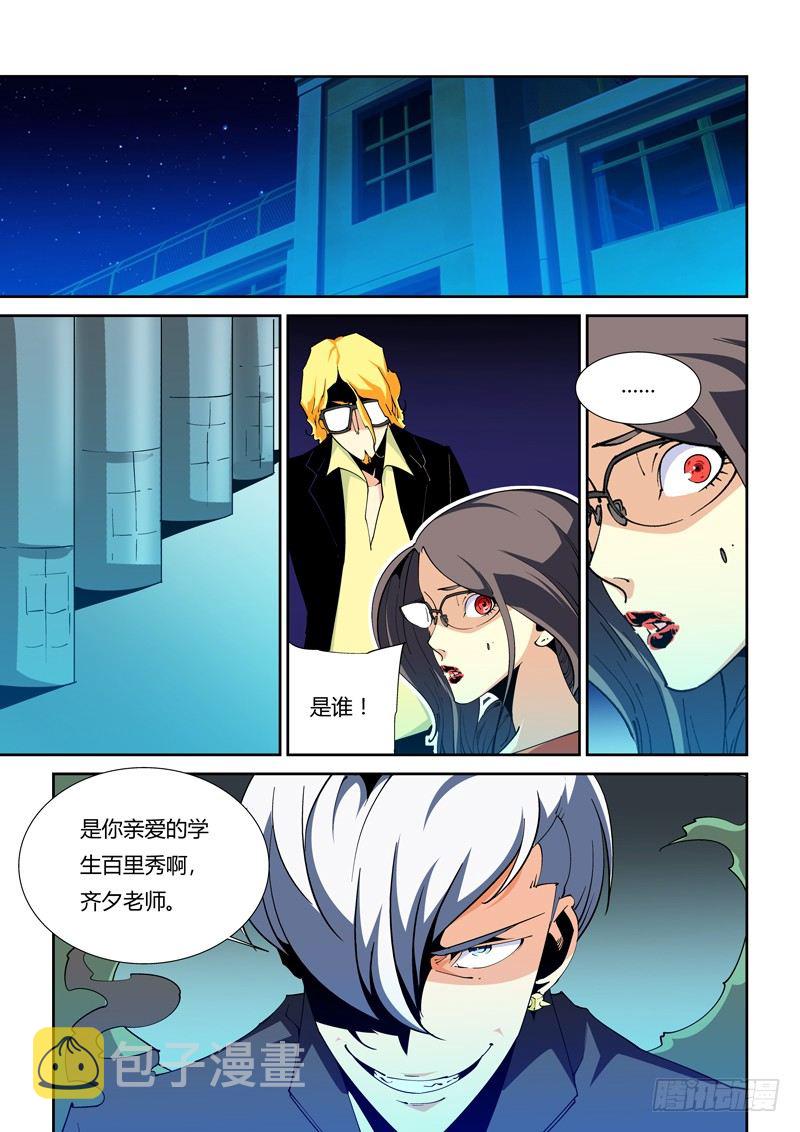 48话0